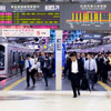 El Metro de Tokio