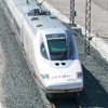Tren serie 120